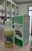 Барсучий жир - 100% натуральный