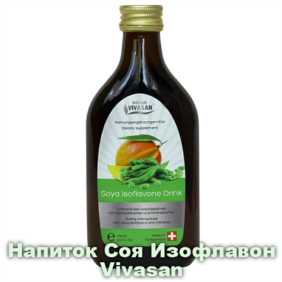 Напиток Соя Изофлавон, Vivasan, Швейцария