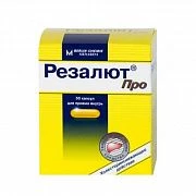 РЕЗАЛЮТ ПРО капсулы N10