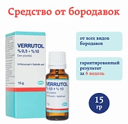 Средство от бородавок и папиллом Varitol