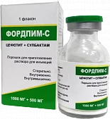 FORDPIM S poroshok 1000mg