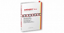 АЛЕНДРА