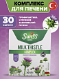 Препарат для здоровья печени и качества кожи MILK THISTLE Swiss BORK 30 капсул (№ 1 ):uz:Jigar salomatligi va teri sifati uchun preparat milk THISTLE Swiss BORK 30 ta kapsula (№1 )