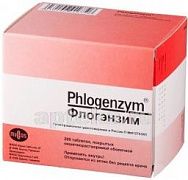 ФЛОГЭНЗИМ таблетки N200