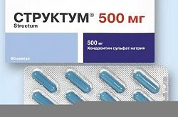 Структум