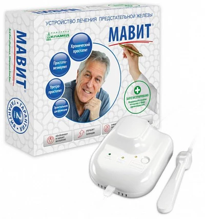 Аппарат Мавит (УЛП-01) Аппарат Мавит (УЛП-01)