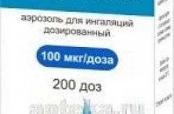 Беклометазон