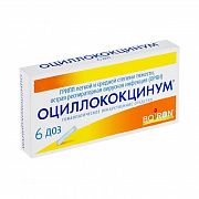 ОЦИЛЛОКОКЦИНУМ гранулы N6