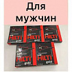 Hilti Gold препарат