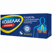 KODELAK BRONXO tabletkalari N20
