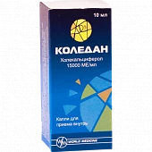 КОЛЕДАН
