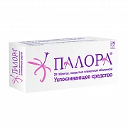 PALORA tabletkalari 100mg N30
