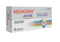 ИБУКЛИН АКТИВ таблетки N20