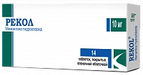 РЕКОЛ таблетки 10мг N14