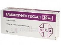 ТАМОКСИФЕН ГЕКСАЛ 0,02 таблетки N30