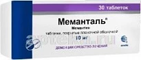 Меманталь