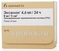 ЭКСЕЛОН 0,0046/24ЧАСА N30