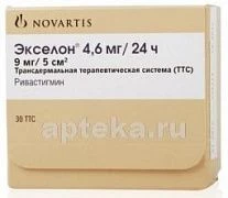 ЭКСЕЛОН 0,0046/24ЧАСА N30