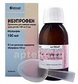 ИБУПРОФЕН ДЛЯ ДЕТЕЙ суспензия 5мл 0,1/5мл