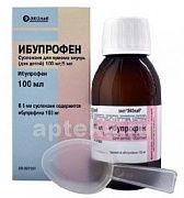 ИБУПРОФЕН ДЛЯ ДЕТЕЙ суспензия 5мл 0,1/5мл