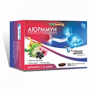 АЮРММУН МЯГКИЕ ЖЕЛАТИНОВЫЕ капсулы N30