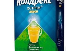 Koldreks