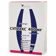 Супракс