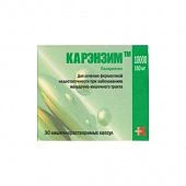 KARENZIM