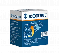 ФОСФОГЛИВ капсулы N50