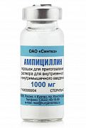 AMPISILLIN poroshok 1000mg N1