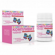 КОМПЛИВИТ МАМА таблетки N30