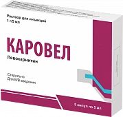 Karovel