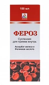 FEROZ suspenziya 100ml