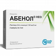 АБЕНОЛ НЕО раствор 2 мл 100мг