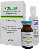 РОБЕКС порошок 20мг