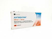AUGMENTIN tabletkalari 500mg/125mg N14