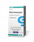 БАКТОМИЦИН раствор для инъекций 2мл 100мг/2мл N1