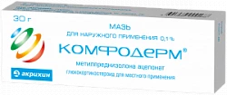 КОМФОДЕРМ мазь 30 г 0,1%