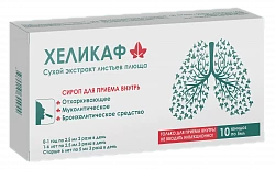 XELIKAF sirop 5ml 7mg/ml N10
