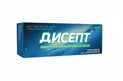 Дисепт