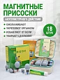 Магнитные присоски акупунктурного действия (МПАД):uz:Akupunktur magnit so'rg'ichlari