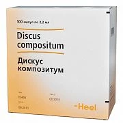 ДИСКУС КОМПОЗИТУМ раствор 2,2мл N100