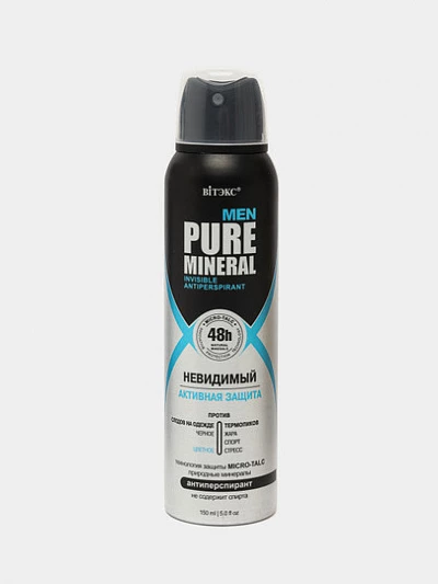 Антиперспирант Витэкс MEN PURE MINERAL Активная защита, 150 мл