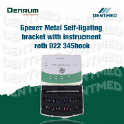 Брекет Metal Self-ligating bracket with instrucment roth 022 345hook