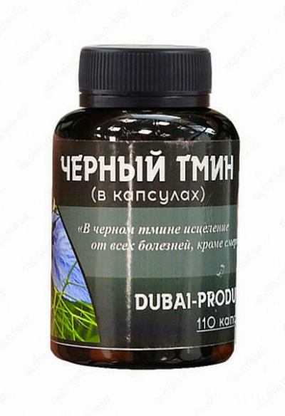 Чёрный Тмин в капсулах, Dubai Product:uz:Kapsulalarda qora sedana  Dubai Product