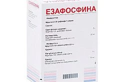ЕЗАФОСФИНА