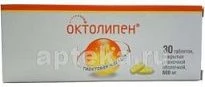 Октолипен