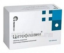 ЦИТОФЛАВИН таблетки N100