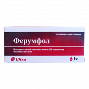 ФЕРУМФОЛ таблетки N30
