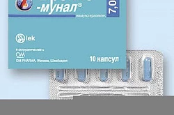 Бронхо-мунал